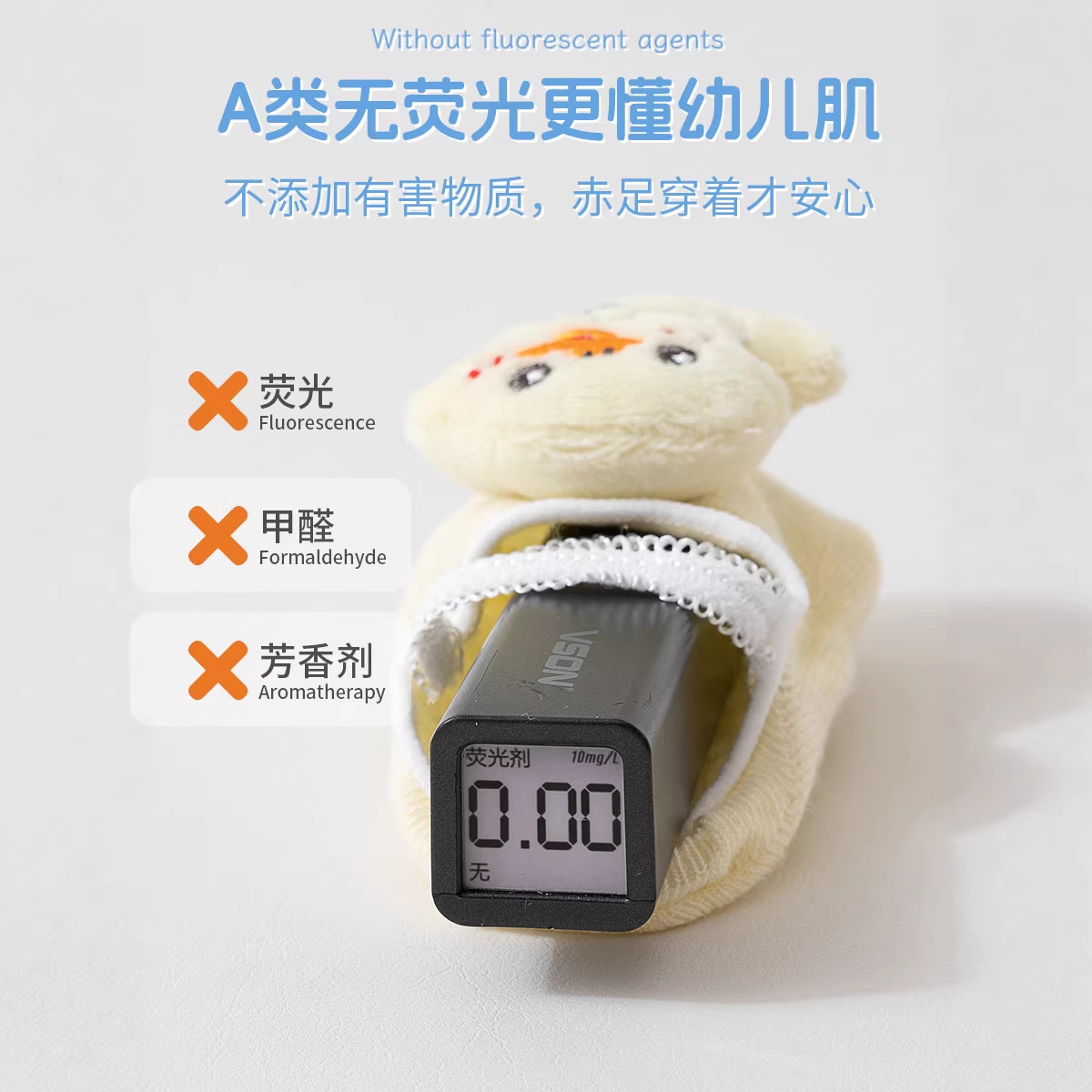 男童白色袜子/男袜儿童/张卫超/儿童/儿童袜子产品图
