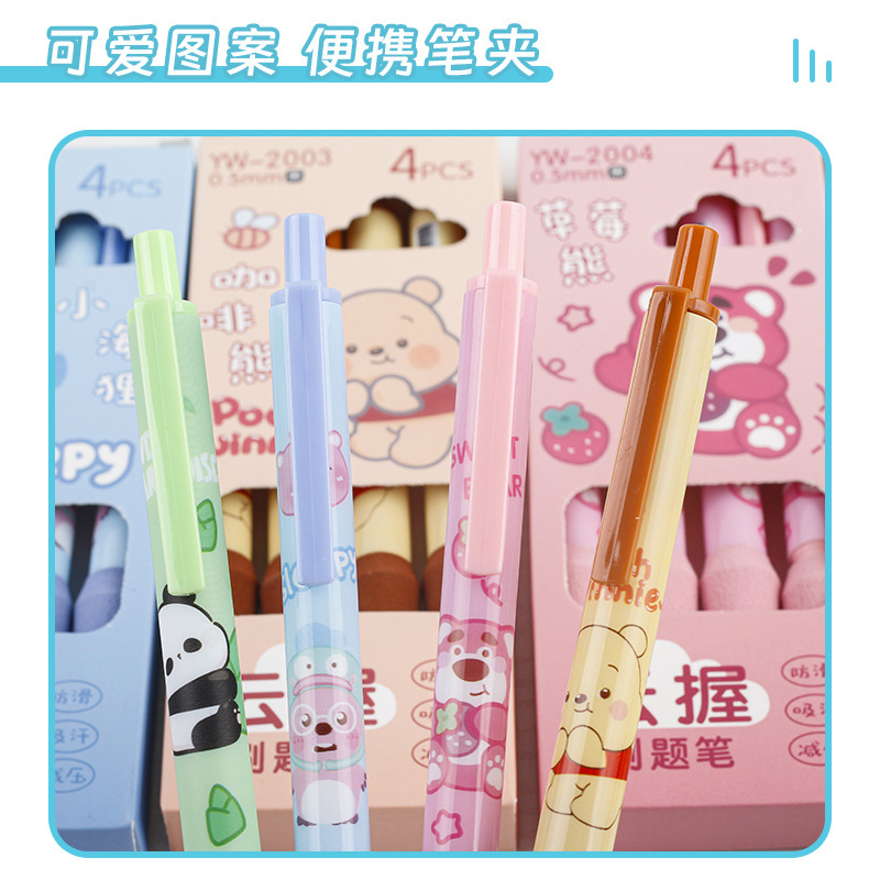 Cartoon pattern cloud grip cover, ST practice pen, pen case, stationery net pen case, pen box, stationery bag, student splicing, simple and elegant details Picture
