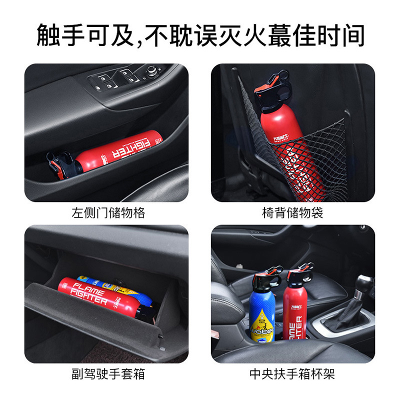 The Flame Warrior vehicle-mounted fire extinguisher is a high-performance water-based fire extinguisher and a small portable vehicle fire-fighting equipment Specification drawing