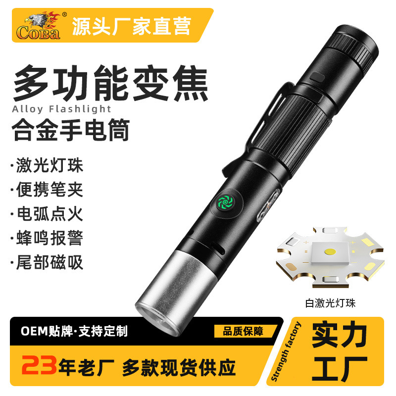 跨境新款强光手电筒远射便携多功能工作灯超亮Type-C充电弯头灯