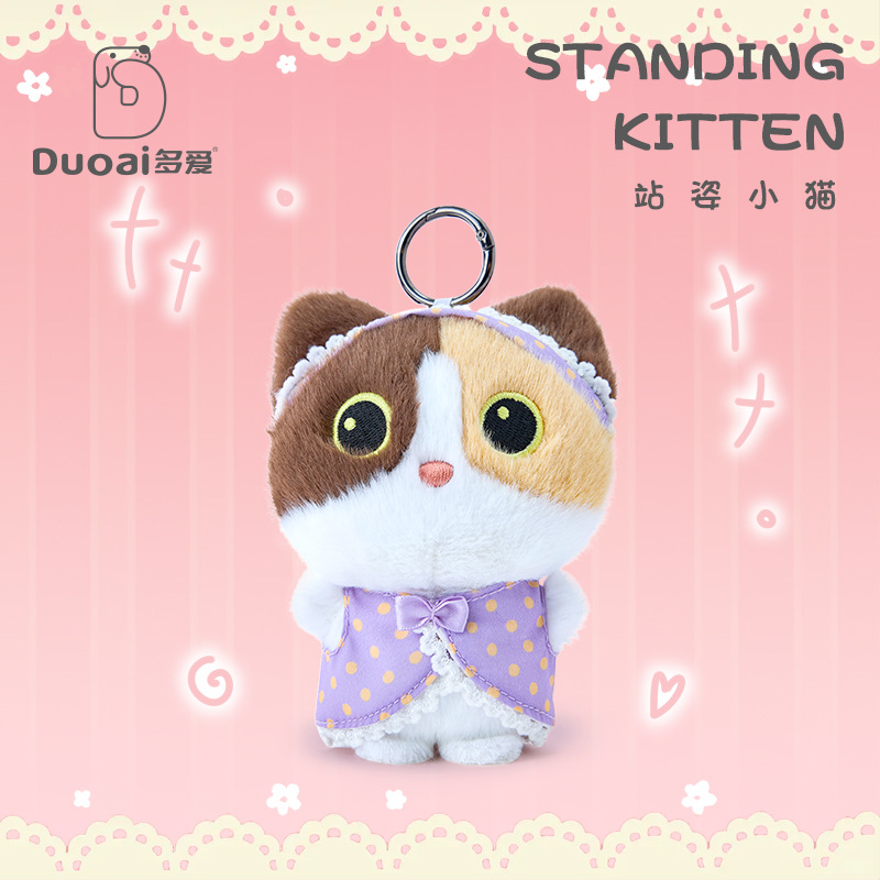 Duoai Original Standing posture Little Black Cat Bag Pendant, Tricolor Cat plush toy, Siamese Cat Decorative schoolbag pendant