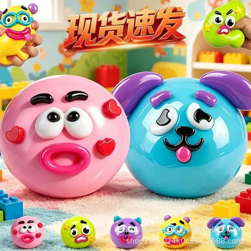 أما الكلب الجديد Dog Face Swap Squishy، وهو بائع مبيعات إبداعية عبر الحدود في الأمازون، فقد لعب لعبة إعادة تدوير بطيئة details Picture