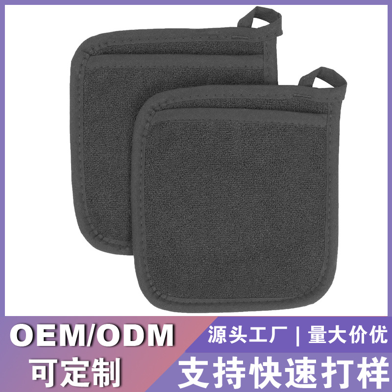 纯色毛巾布桌面防烫垫，毛圈布隔热垫，可定制