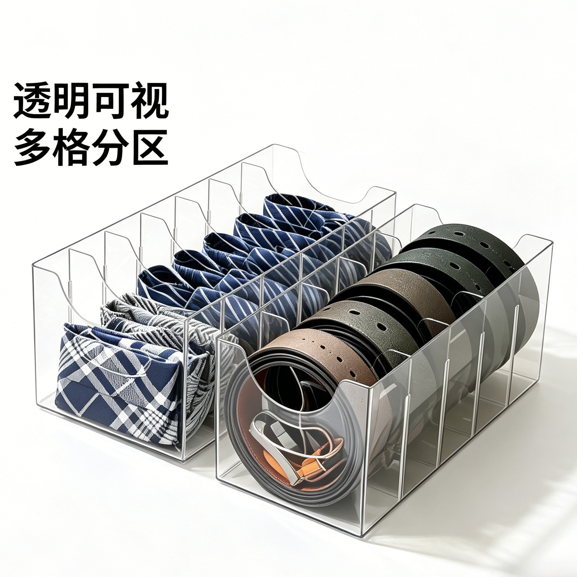 领带收纳盒家用丝巾整理盒大容量衣柜抽屉分格透明皮带展示盒批发图