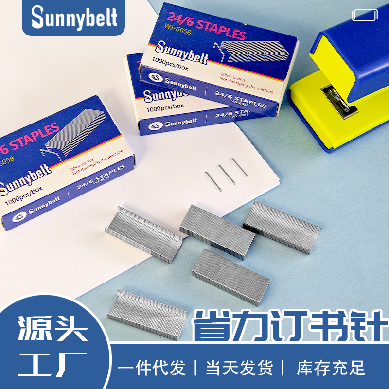 دبابيس شيبود 24/6 عابرة للحدود مقاس 12 نوع موحد قياسي - قرطاسية