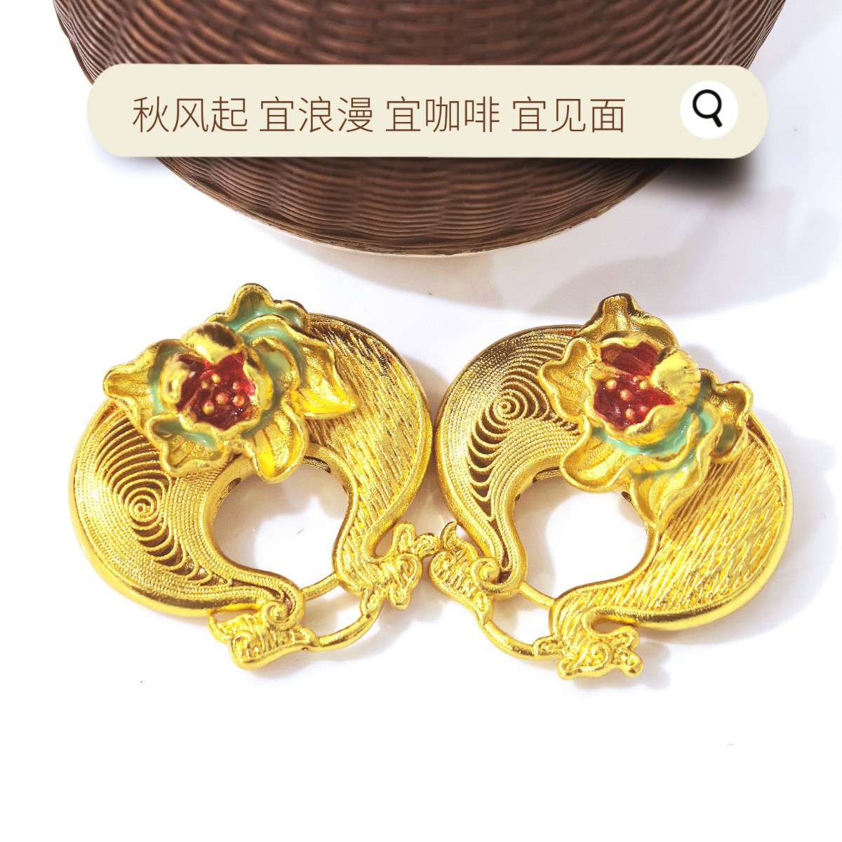 古法金平安金莲吊坠烧蓝镂空饰品配饰手工diy项链吊坠