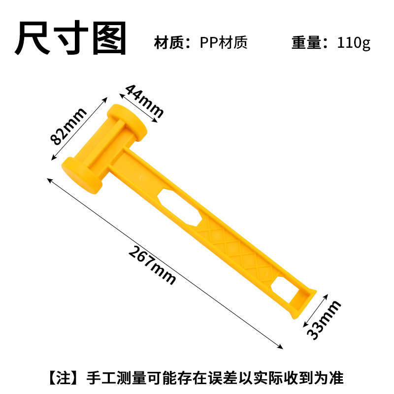 户外露营配件地钉锤拔钉锤塑料榔头帐篷天幕锤帐篷锤批发便携野营详情图4
