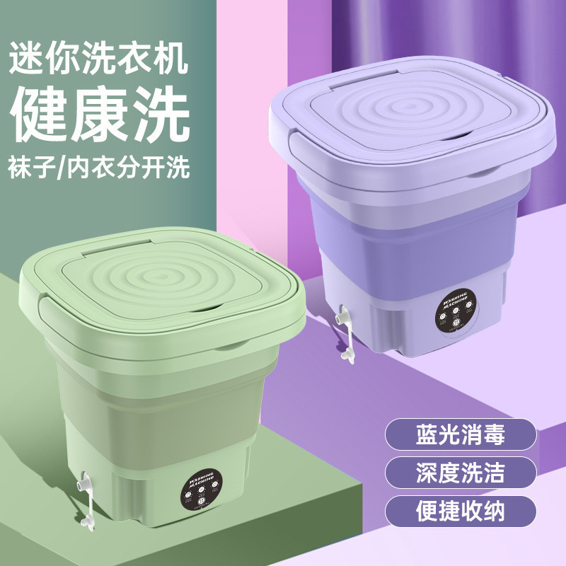 Cross-border folding mini automatic convenient washing machine, Blue Light special washing and washing integrated baby underwear and socks for student dormitories details Picture