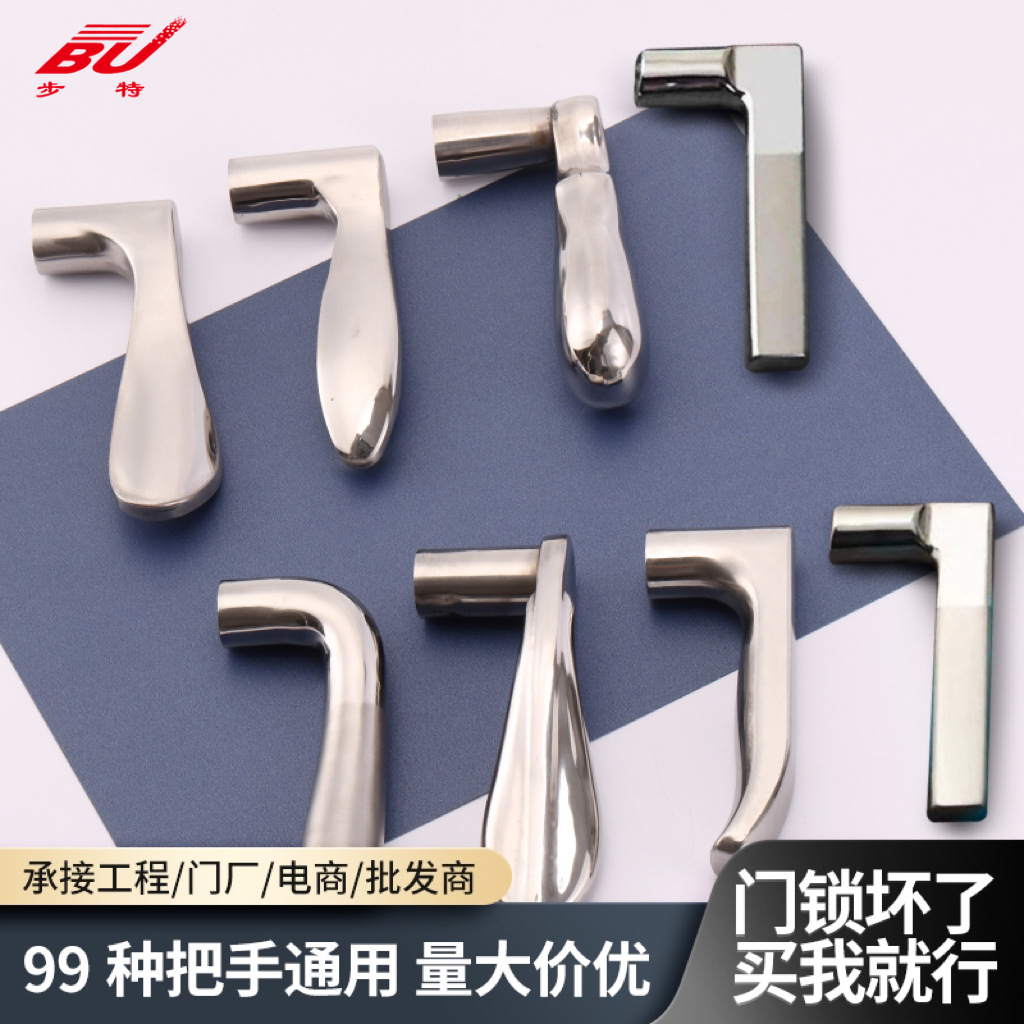 门把手手柄门锁卫生间通用型卧室家用室内房门厕所木门手把柄配件