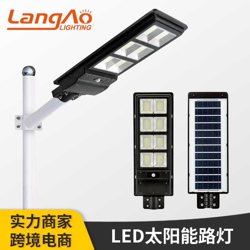 太阳能路灯户外灯高亮防水一体太阳能灯厂家批发新农村建设庭院灯