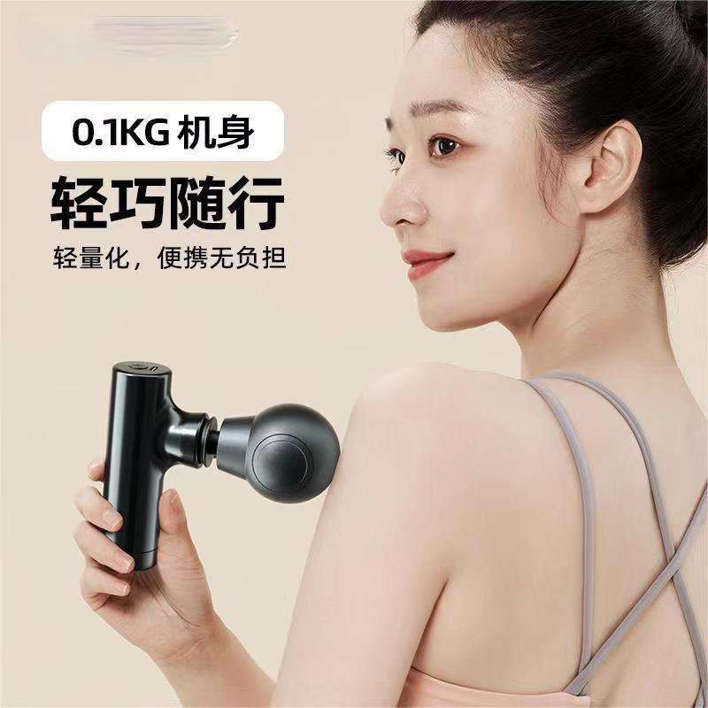 Mini fascia gun, multi-functional portable electric muscle massager, massage gun wholesale, multi-speed adjustment, silent Specification image