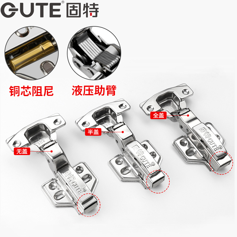 家具合页、铰链实物图