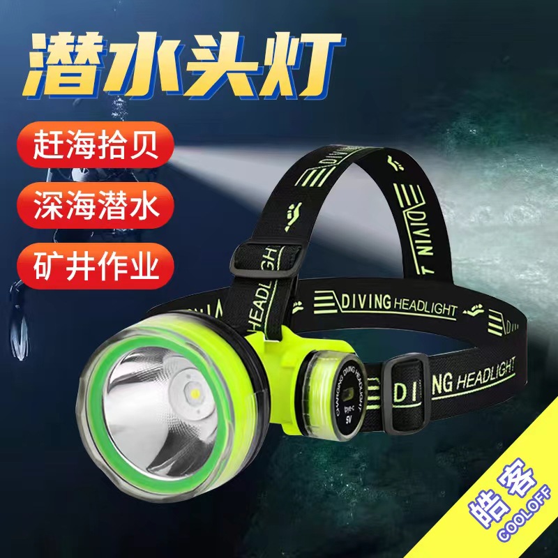 跨境新款超亮户外led头戴式夜钓灯强光长续航大功率901潜水头灯