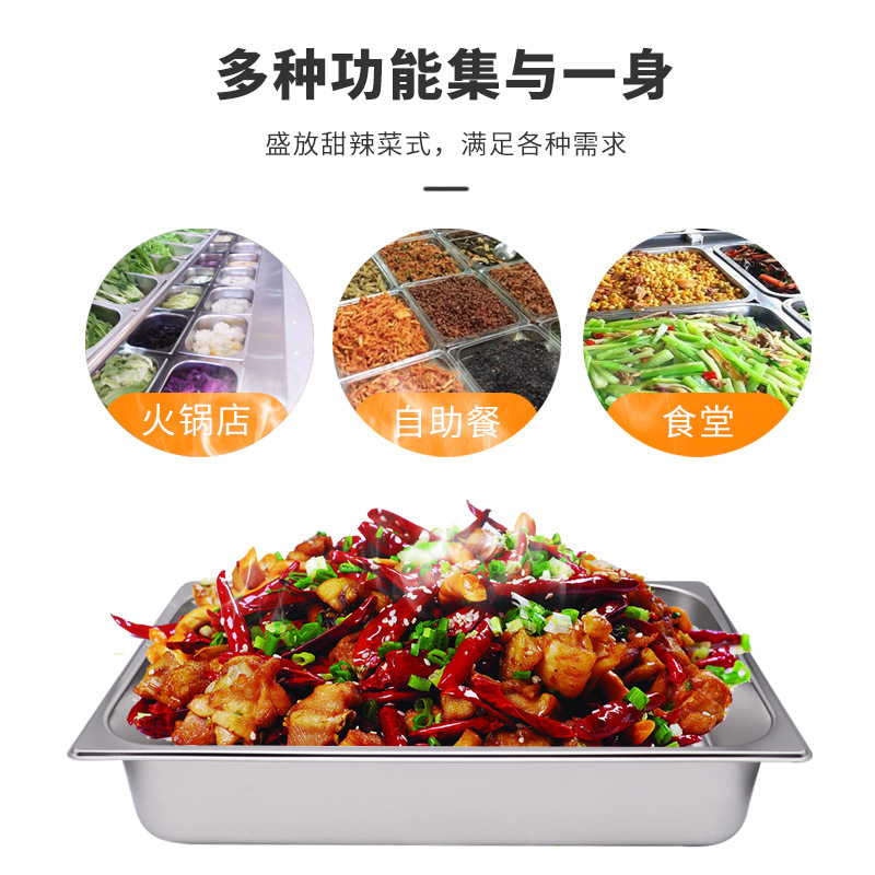 新品卷边不伤手不锈钢份数盆加厚自助餐食物盆不锈钢长方形分数盘产品图