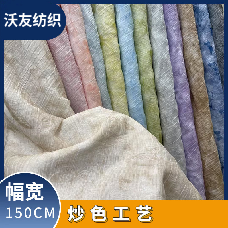 热销爆款植绒炒色工艺梭织时装面料 混纺天丝锦轮春夏衬衫连衣裙