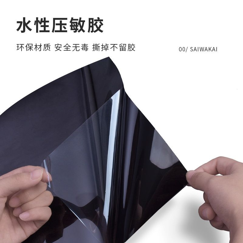 磨砂玻璃窗户贴纸卫生间防窥全遮光不透明防隐私纯黑玻璃贴膜批发详情图4