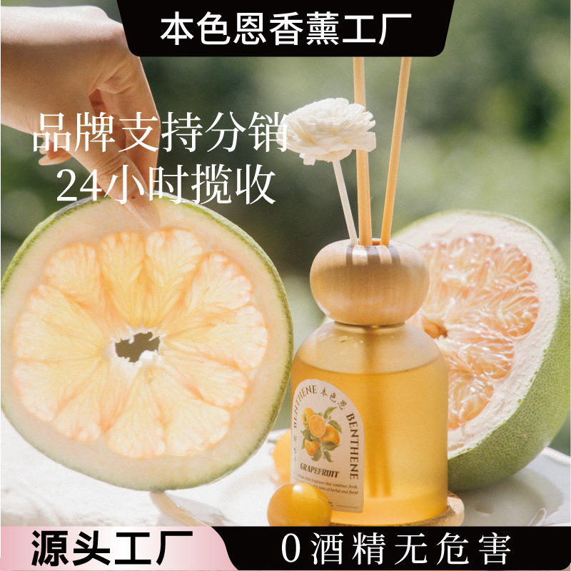 Bense En Grapefruit Aromatherapy, indoor bathroom, toilet and washroom, Grapefruit household long-lasting essential oil distribution