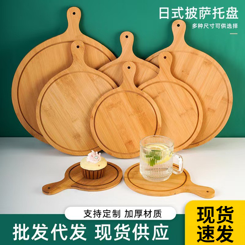 In-stock bamboo and wood pizza trays, restaurant bread and dessert trays, wooden pizza boards with handles, sushi and cake trays