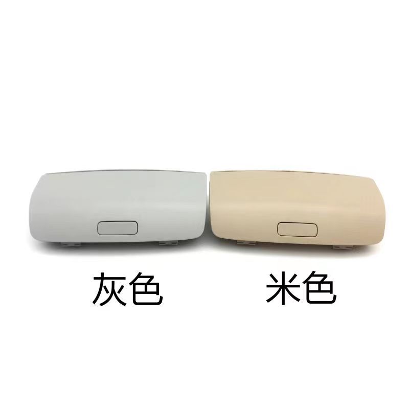 Estuche de gafas para tiguan tihuan skoda haoru pianoti techo caja de desservidos 1KD868837 Item Picture
