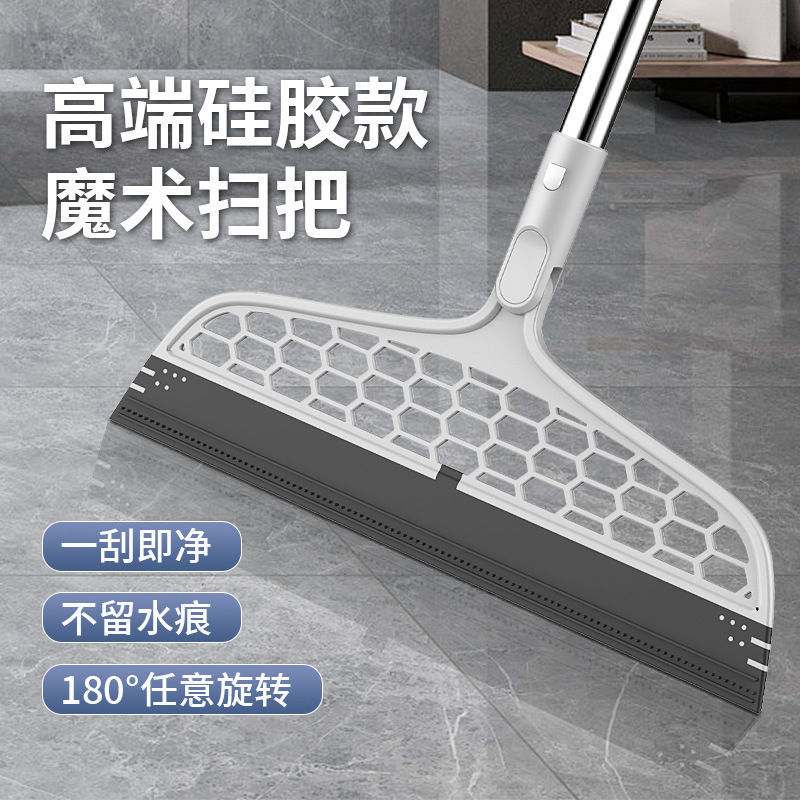魔术扫把硅胶头刮水拖地两用扫地扫发家用卫生间刮地板地面刮神器