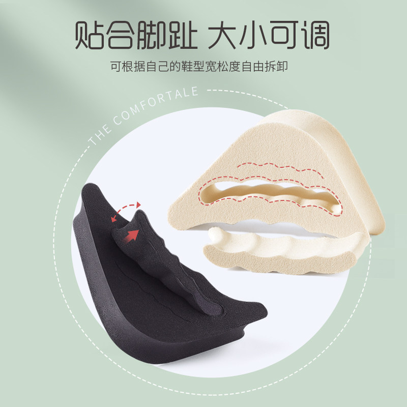A half-size toe pad is a great tool for making shoes smaller. The front sole pad is an anti-slip insole. The half-size pad can adjust the shoe size by one size Application Scenario