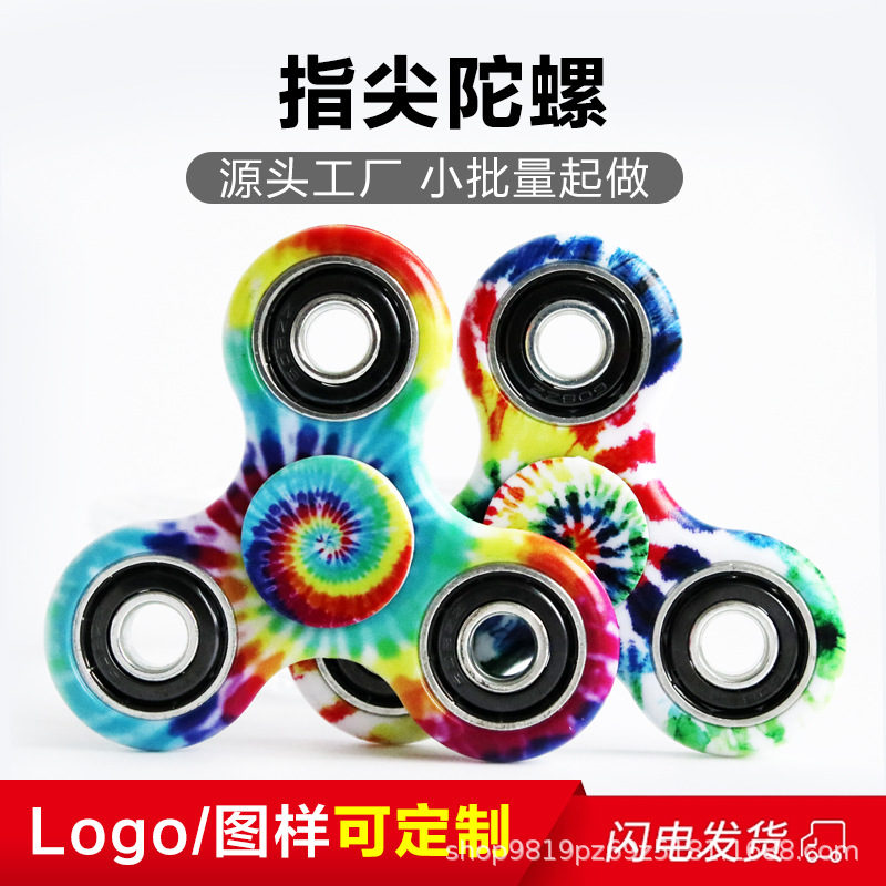 指尖陀螺加工塑料玩具创意手指旋转器小礼品批发定制减压神器金属