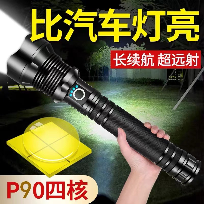 p90 Zoom ultra-bright led flashlight, multi-functional charging, strong light, camping, outdoor self-defense, explosion-proof and patrol flashlight Item Picture