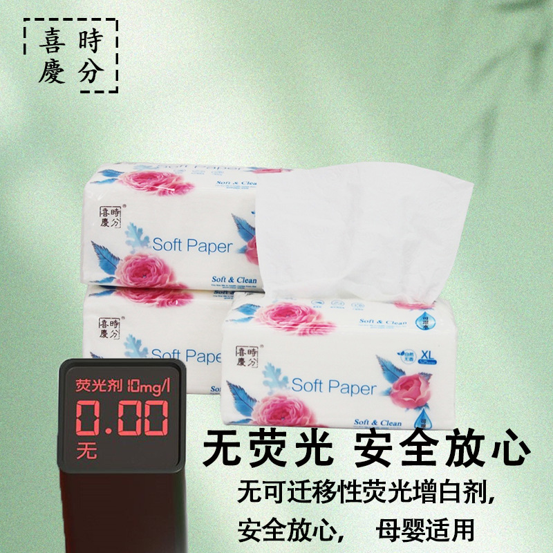 餐巾纸/餐巾纸可湿/抽纸/卫生纸/卫生纸餐巾纸细节图