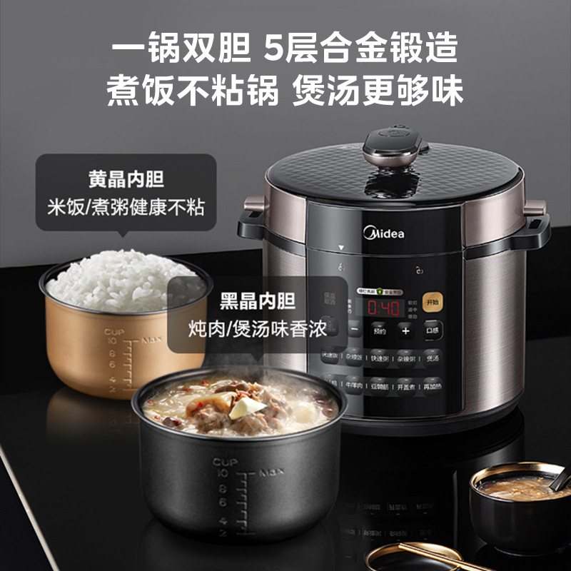 Midea electric pressure cooker, household double-pot pressure cooker, 5L multi-functional rice cooker, fully automatic intelligent 8-person RY50Q3-FS Application Scenario