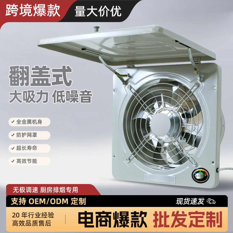 Extractor de cocina extractor de alta velocidad extractor de humos extractor de humos extractor de aire