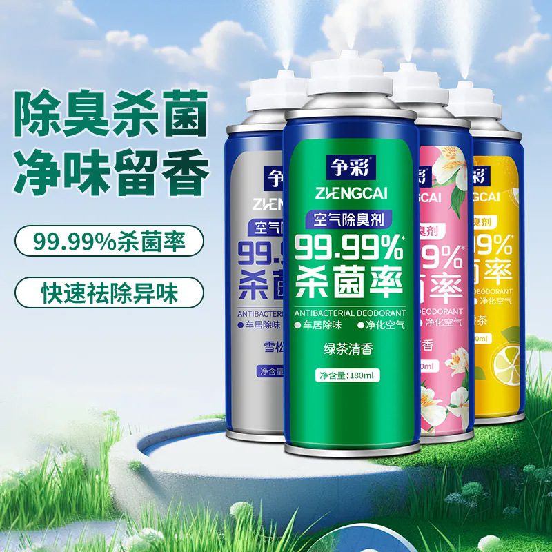 Air deodorant spray can, deodorizing spray, repellent pills, naphthalene, fresh, long-lasting and deodorizing details Picture