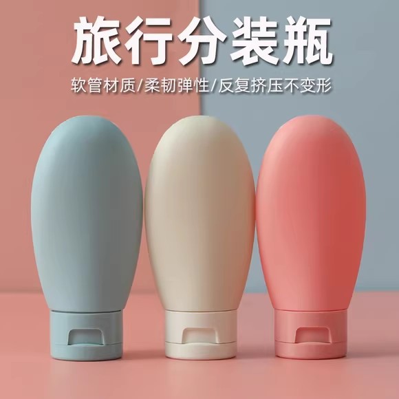 Travel sub-bottle shampoo, body wash, travel skin care products portable small sample empty bottle details Picture