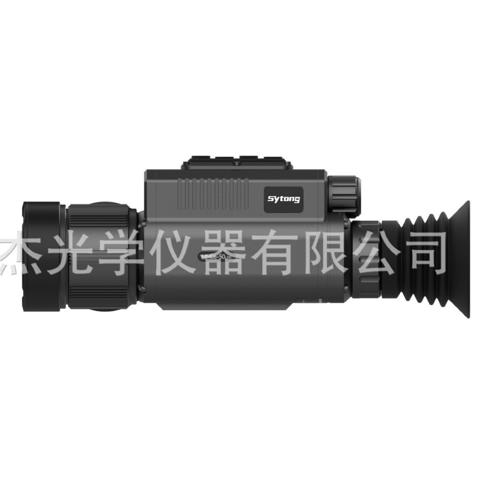 Sytong视宇通MM06-50LRF热成像望远镜户外高清热成像红外夜视仪详情图2