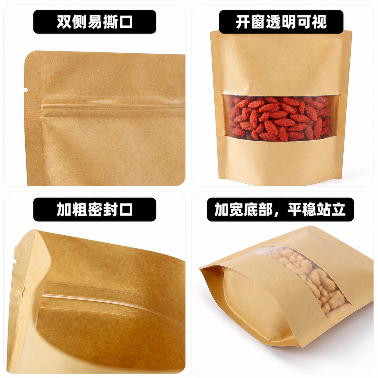 Customized window-opening self-standing kraft paper bags, self-sealing bags, thickened self-standing sealing transparent packaging bags for tea and food Application Scenario