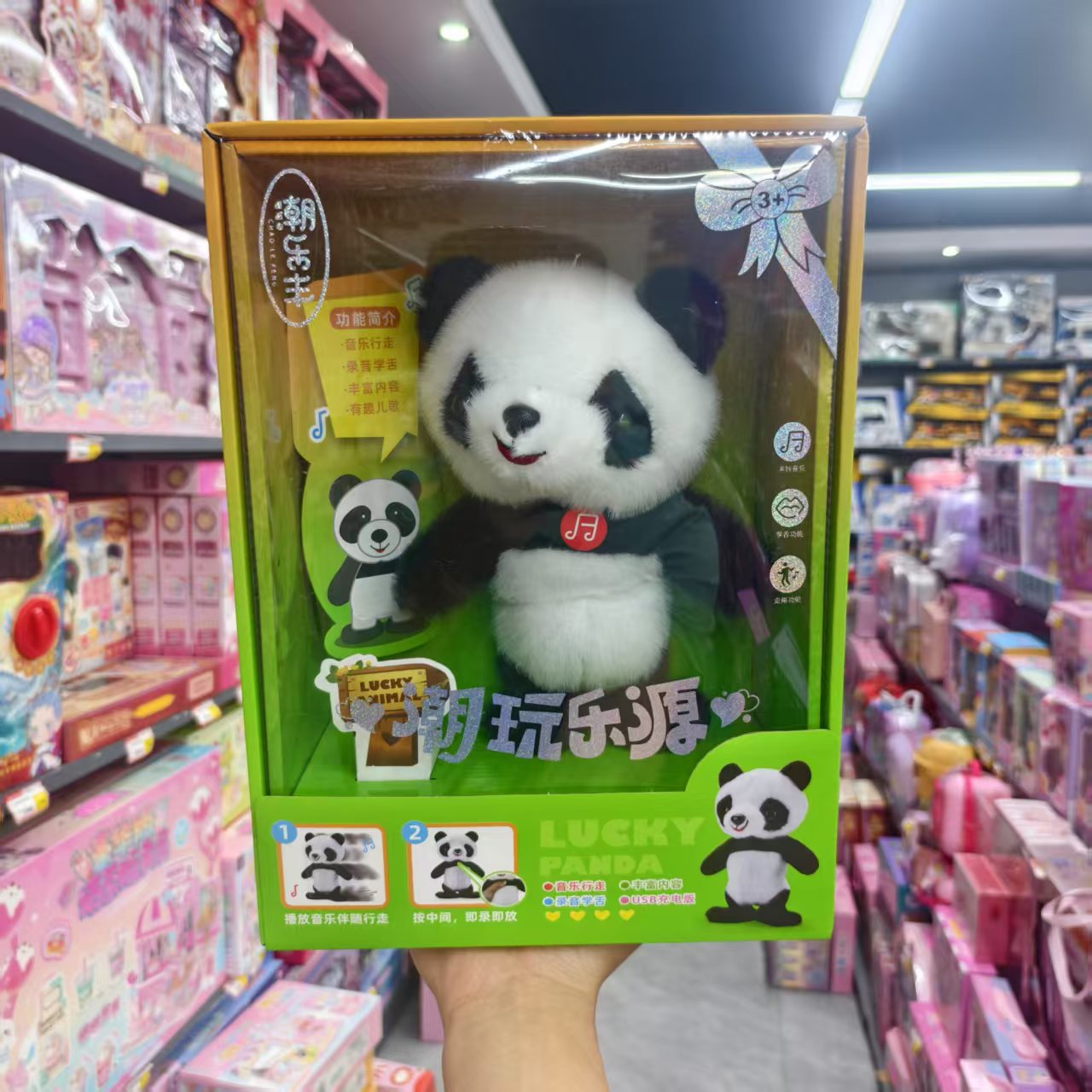 新款毛绒公仔套圈声光狗狗故事机学舌行走功能USB充电儿童礼盒玩