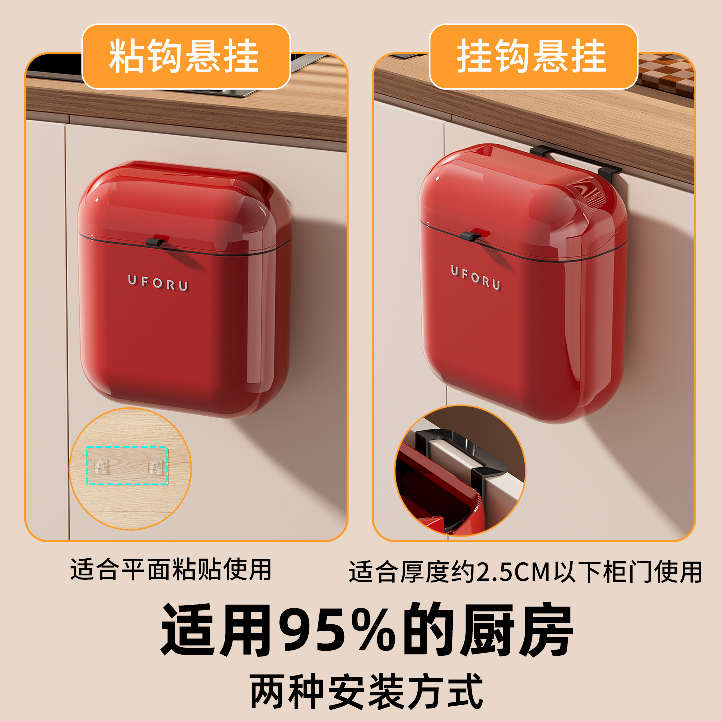 Wall-mounted trash can, no need for drilling, large-capacity household toilet, bathroom and kitchen, narrow slit, retro-style garbage bin with lid Application Scenario
