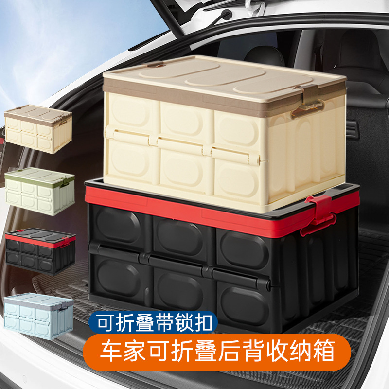 Car storage box, camping home storage box, car storage box, large-capacity backup folding car storage box details Picture