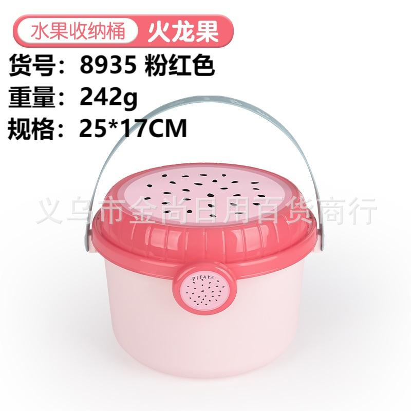 High appearance level fruit hand-held bucket, storage bucket, children's toys, cartoon building blocks, snacks, household storage bucket, plastic bucket details Picture