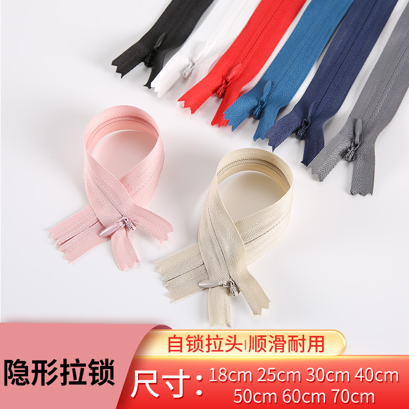 No. 3 fabric edge invisible zipper skirt cushion pocket clothing accessory general nylon self-locking zipper factory direct supply