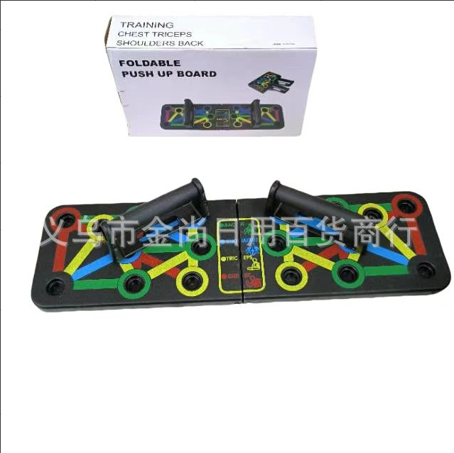 新款俯卧撑板健身器材多功能俯卧撑支撑时尚达人家用健身板带彩盒