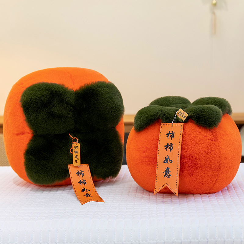 In the Year of the Snake 2025, good persimmons are in season. Pillows, large persimmons, popular plush gifts, creative gifts, home decorations, Spring Festival Application Scenario