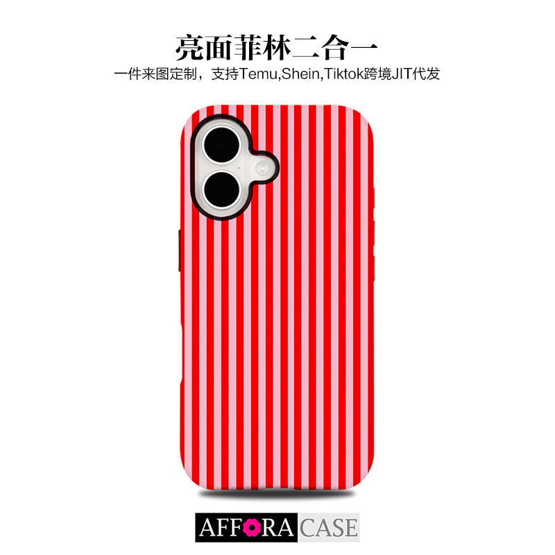 The striped collection is suitable for Apple 17 heat transfer film 2-in-1 phone case 16pro/15 for cross-border foreign trade Android Specification drawing