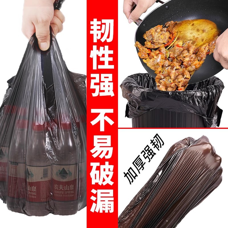垃圾袋/垃圾袋定制/垃圾袋5丝加厚/宠物垃圾袋/黑色塑料袋细节图