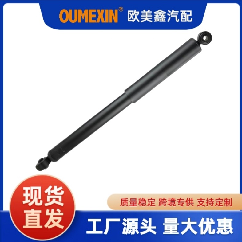 343406 factory direct sales car shock absorbers and shock absorbers are suitable for Daihatsu SIRION/Subaru Justy car parts kyb shock absorption