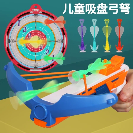 Children's bow, kindergarten bow and arrow toys, suction cups, targets, archery barrels, targets, boys' and girls' shooting sports wholesale Children's bow, kindergarten bow and arrow toys, suction cups, targets, archery barrels, targets, boys' and girls' shooting sports wholesale