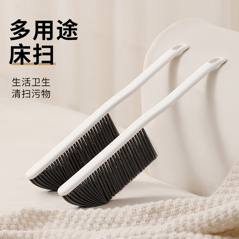 扫床刷家用除尘刷长柄软毛笤帚扫炕毛刷卧室地毯床上桌面扫把批发