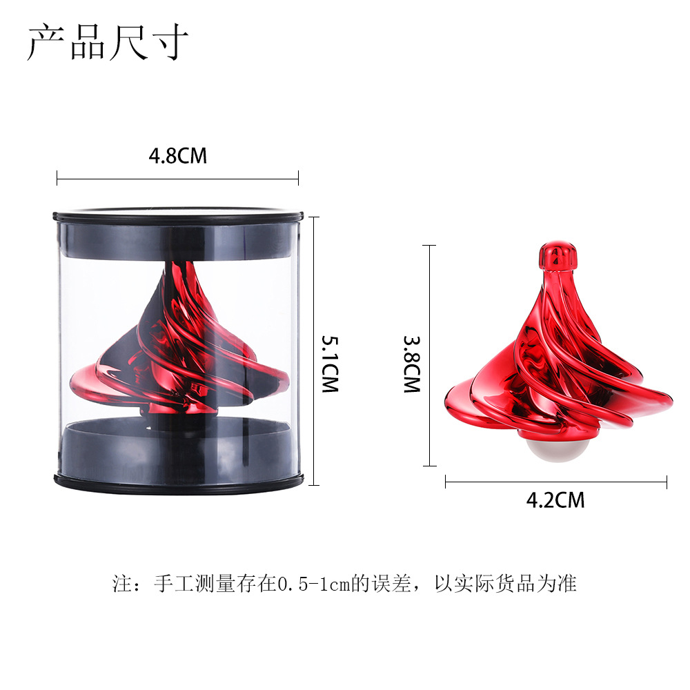 WINSPIN新品风动陀螺外贸解压玩具陀螺炫彩风吹陀螺气动陀螺批发白底实物图