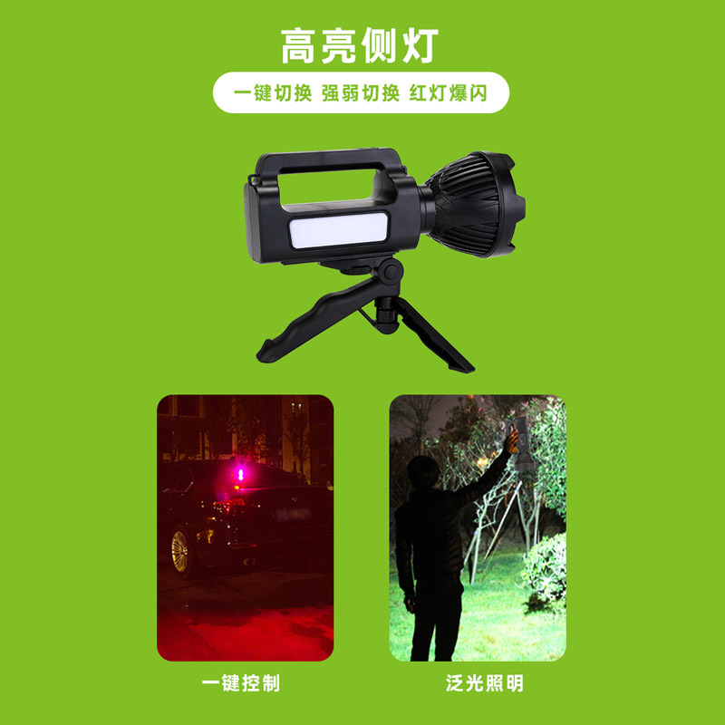 Cross-border P50 high-intensity searchlight, outdoor multi-functional lighting LED flashlight, long-range waterproof charging portable lamp details Picture