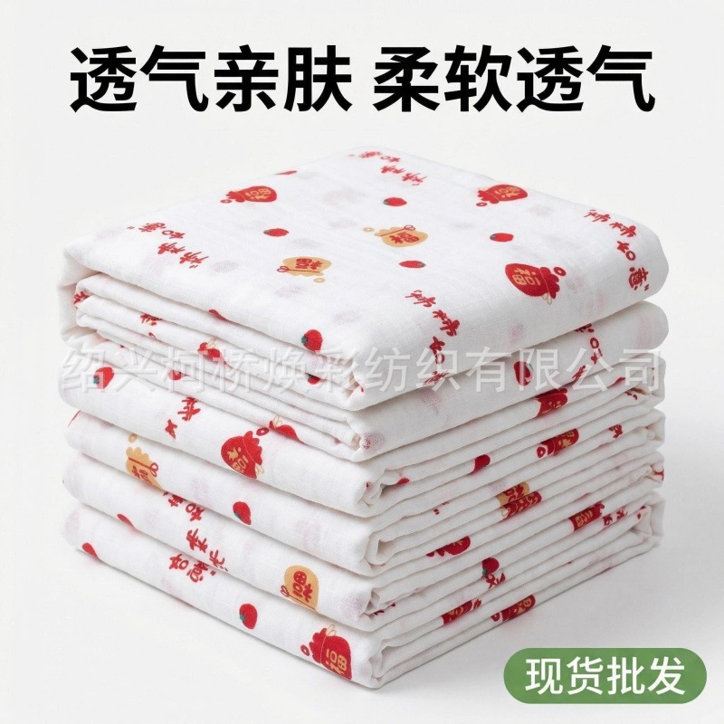 泡泡棉布料绉布a类母婴级睡衣夏40支纯棉双层棉纱布面料全棉双层