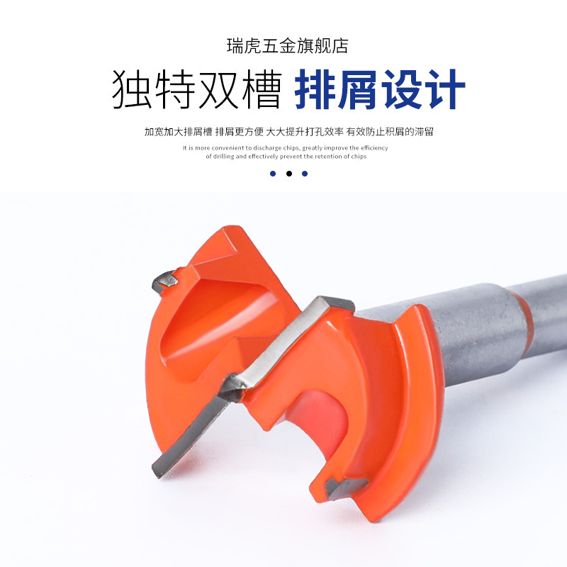 Hinge positioning hole opener, woodworking alloy flat wing drill, hard wood board, plastic hinge opening, hinge fixation Application Scenario